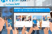 飞鱼获客APP，中小企业B2B获客的高效利器