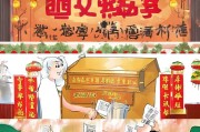 潮州幸运数字，如何领取长寿金？