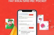 小米短信红包领取指南