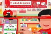 京东红包领取攻略