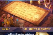 王者荣耀免费获客币秘籍，这些方法让你轻松拿到10000金币！