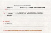 安阳市老龄补贴申请流程详解，条件、材料与步骤指南