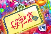 领取礼包码，助力活动成功！