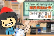 轻松搞定，如何快速领取餐费发票