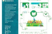 温州血小板补贴申请指南，条件、流程、注意事项全解析