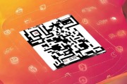 微信码领取指南