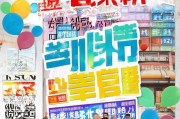 长春消费券发放通知