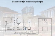 兴化市房租补贴申请指南，条件、流程与注意事项