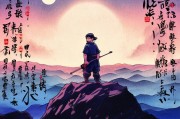 天下无难事，只要肯努力