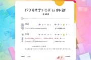 聚美优惠券领取指南