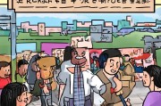 隔离期间的经济援助政策，隔离津贴怎么领取？