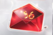 红包未领取怎么看金额