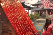 古风红包封面领取方法详解