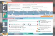 灵活就业人员社保补贴申请全攻略，条件、流程、注意事项详解