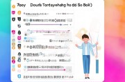 如何申请抖音获客宝账号？一步步教你轻松开启企业获客新篇章！