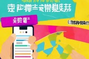家长必看！如何领取学生号码？这份信息你一定要知道！