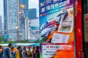 重庆车展门票领取指南解析