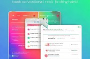 微信红包领取记录管理 tips