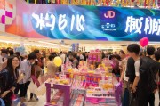 京东生日礼遇，惊喜从这里开始