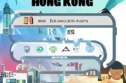 香港留学硕士申请全攻略，从准备到成功入学的每一步