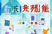移动免费领监控，这些步骤你必须知道！