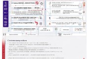 晋江疫情补贴网上申请全攻略，便捷申领流程、政策解读与注意事项