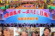 助力活动，领取3！