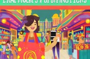 购物红包，实用技巧，让你的购物体验更愉快
