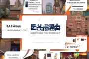 台州获客怎么做？这5个实用策略让你的生意暴涨！