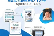 万商贷产品申请流程详解，从入门到成功
