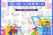 唯品会优惠口令领取指南，限时优惠，让购物更省心