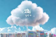 面包云，get到手好价格的云服务，开启你的云生活之旅！