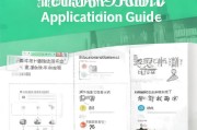 天水大学就业补贴申请指南，政策解读、申请流程与注意事项