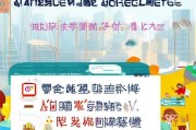 深圳儿童成长补贴申请网址及全攻略，2024最新申请指南