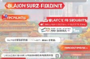 福建临时补贴申请全攻略，条件、流程、材料一文读懂