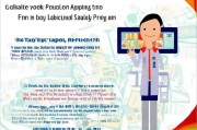 泰兴工会学历补贴申请指南，提升学历，工会助力，补贴直达！