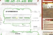 广州退税补贴申请流程指南，详细步骤、注意事项与常见问题解答