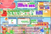 淘宝金币如何高效领取？tips与方法全解析