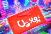 口令红包领取QQ福利，开启游戏人生？