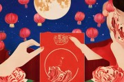 月如意红包，开启专属人生！