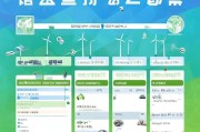中山新能源补贴申请时间，2024年最新政策解读与申请指南