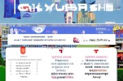 青岛汽车补贴申请指南，所需材料、流程及注意事项
