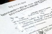 关于申请考勤补贴的请示
