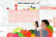 京东免费水果领取指南，隐藏福利让你的购物更轻松