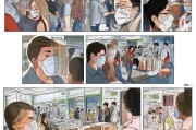 社区口罩发放步骤解析