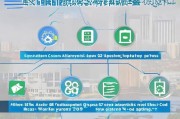 南宁隔离费用补贴申请指南，条件、流程与注意事项