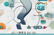 什么是八一津贴？领取指南全解析