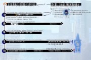 深圳区补申请流程详解，从准备到成功提交的每一步
