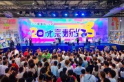 松原裂变获客怎么引流？这5招让你的活动爆火！