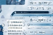 龙华疫情补贴申请全流程指南，从条件到到账，一篇搞定